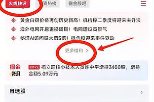 热苏斯：维拉也是争冠球队 我们继续专注踢好下一场比赛